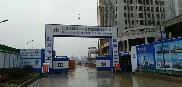 南京温江恒大项目成品玻璃钢化粪池安装现场