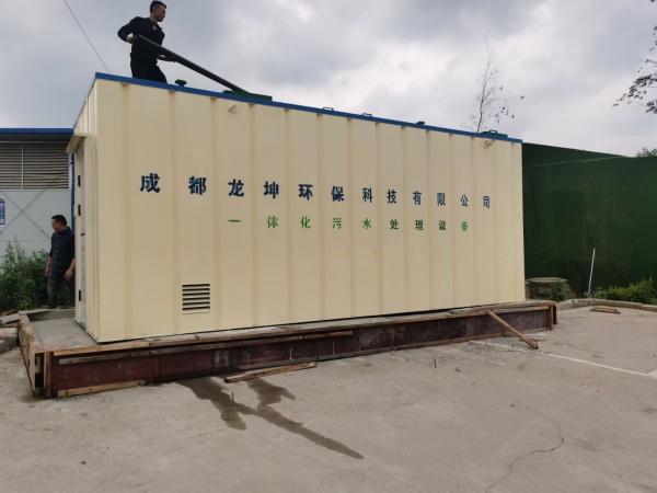 南京一体化污水处理设备成品